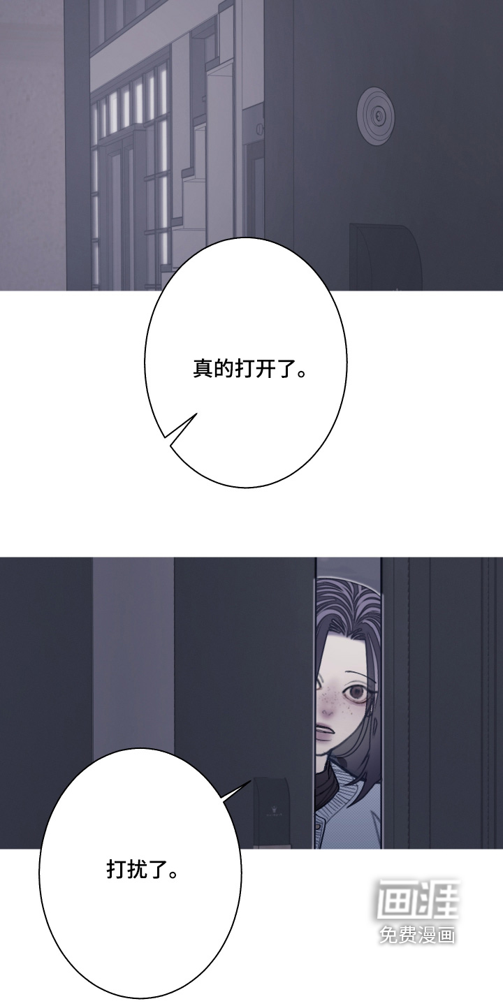 第239话20