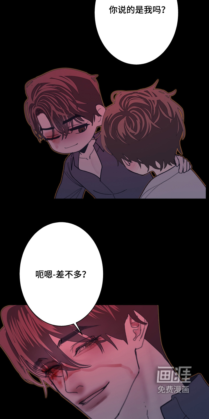 第239话18