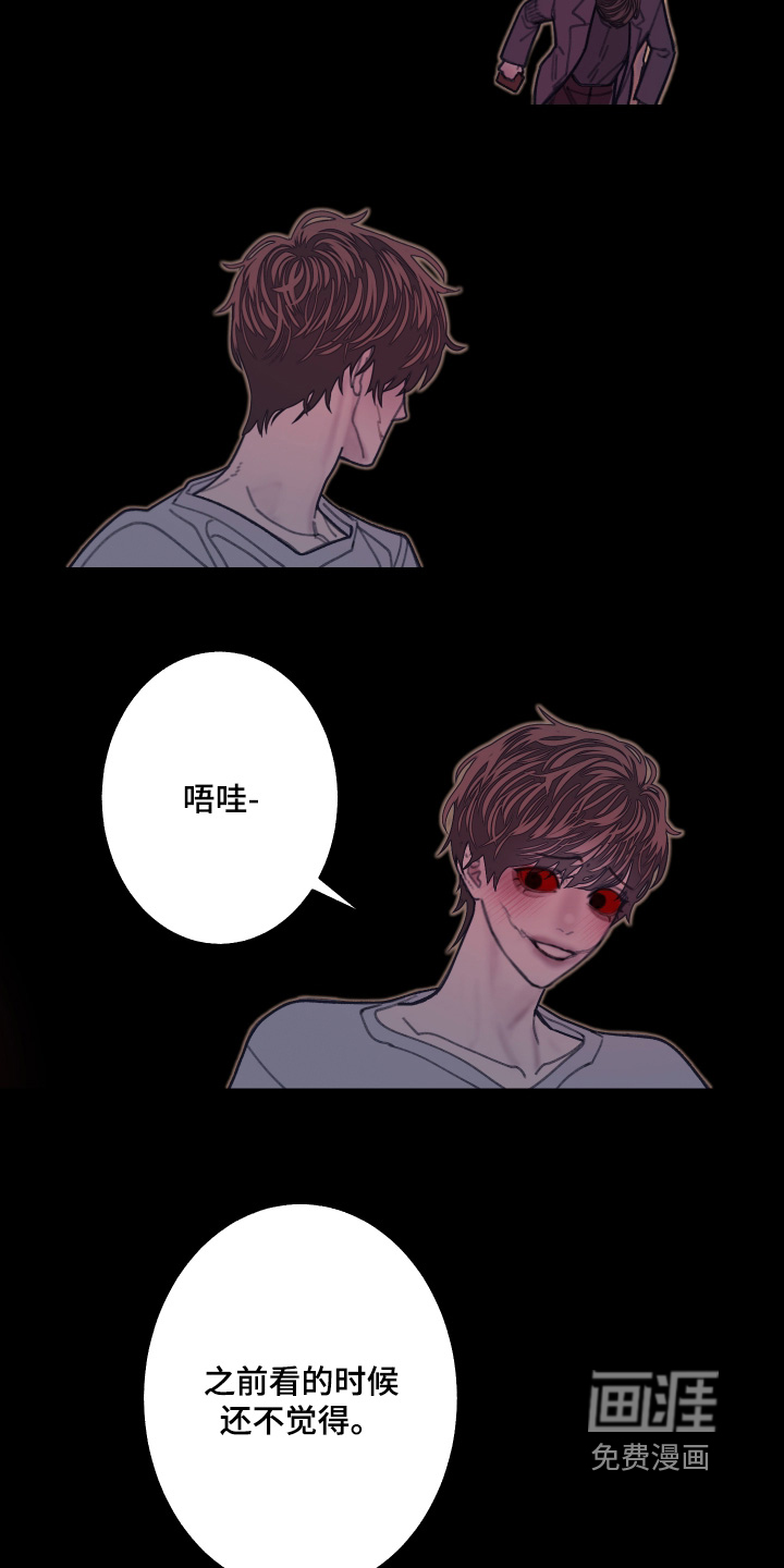 第239话6