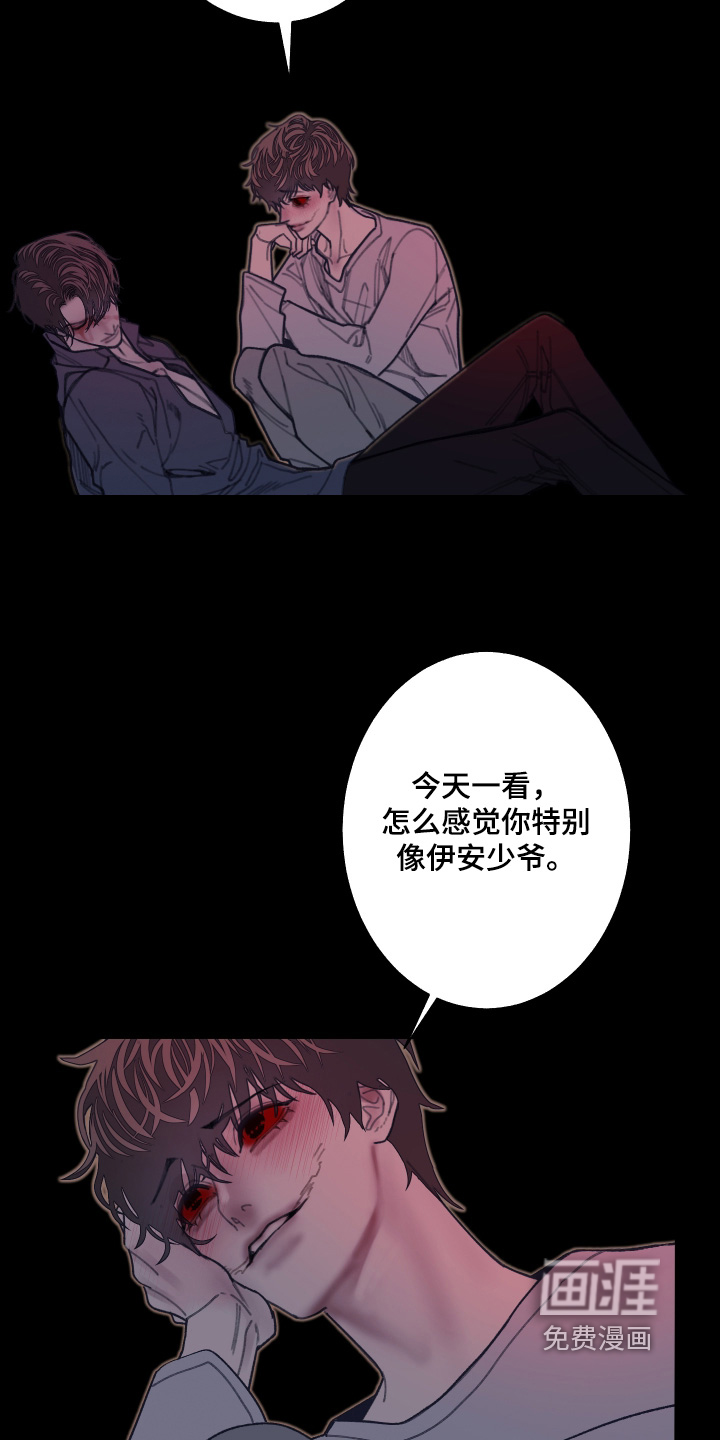 第239话7