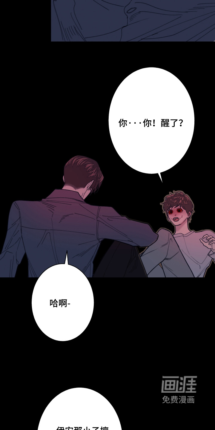 第239话9
