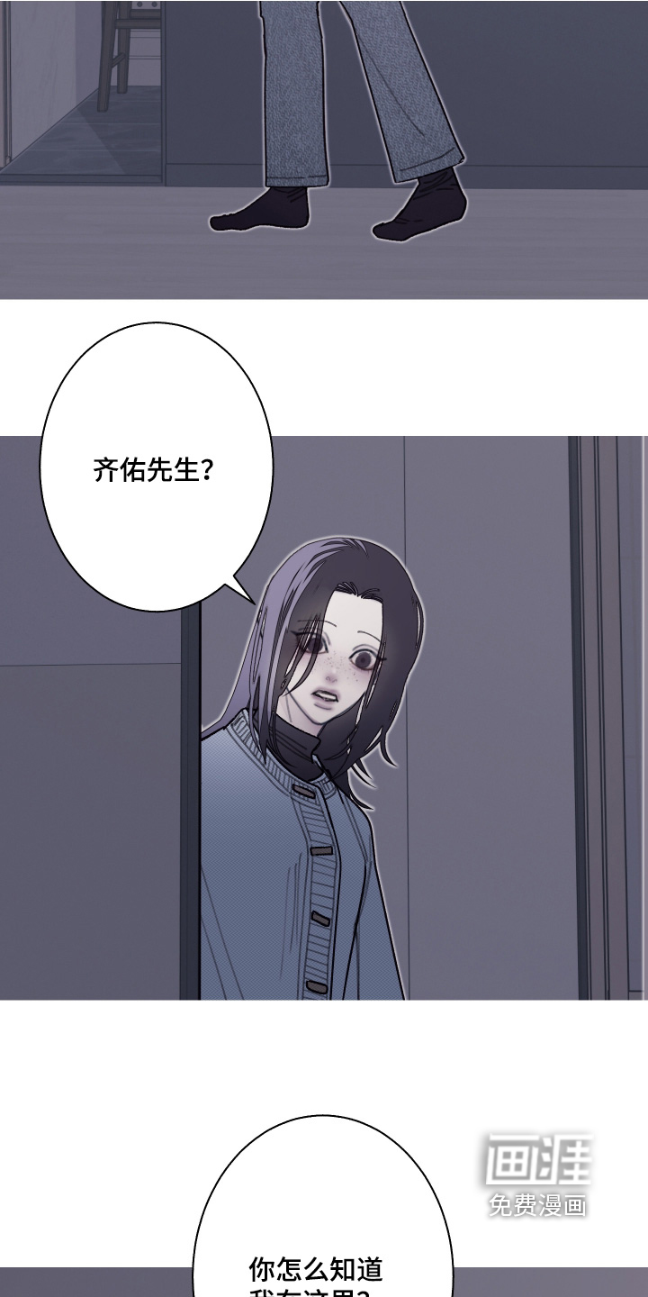 第239话24