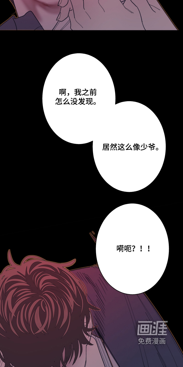 第239话14