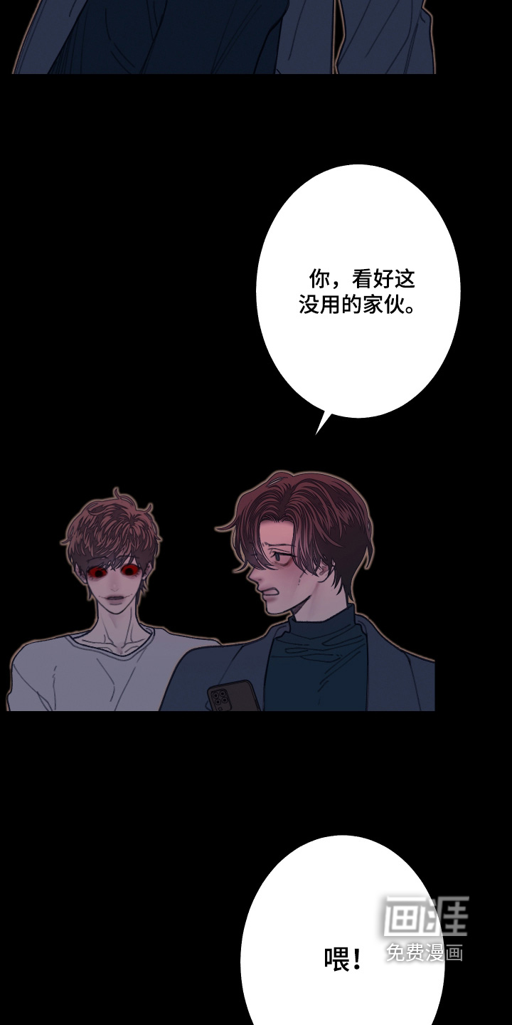 第239话3