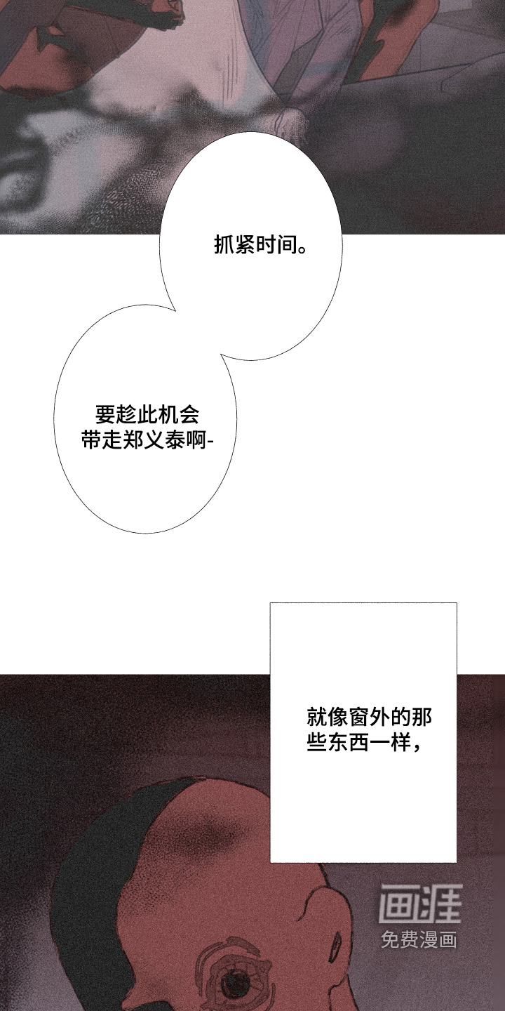 第238话3