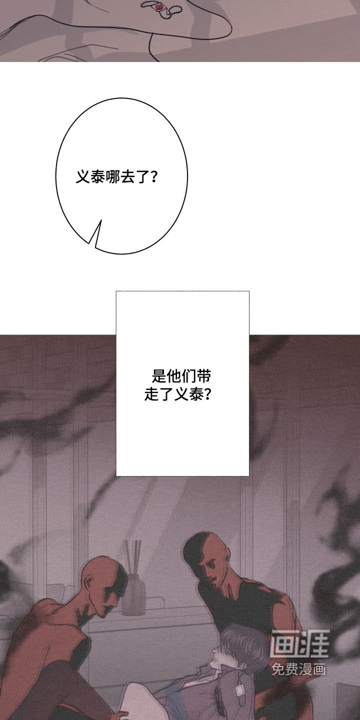 第238话2