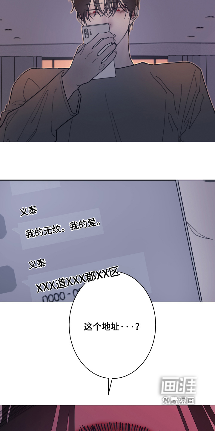 第238话15