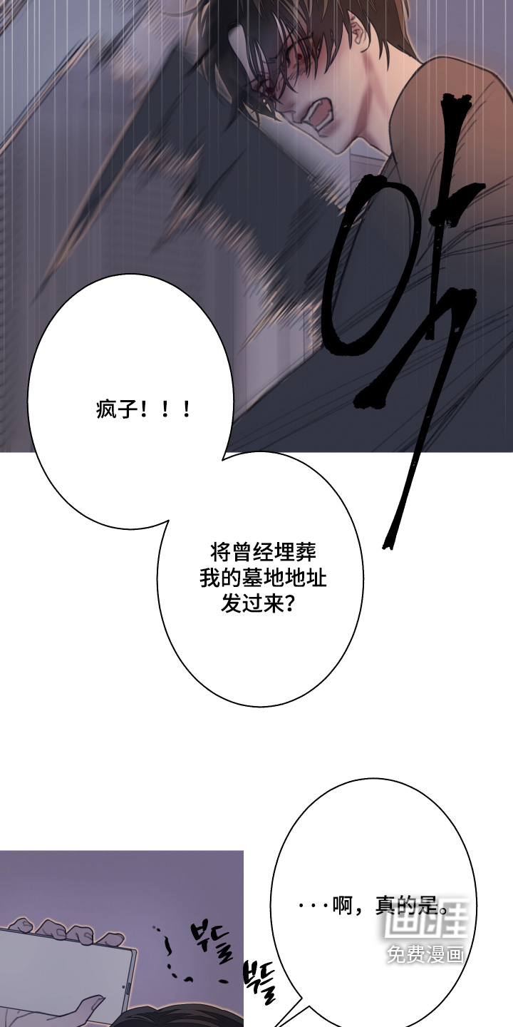 第238话20