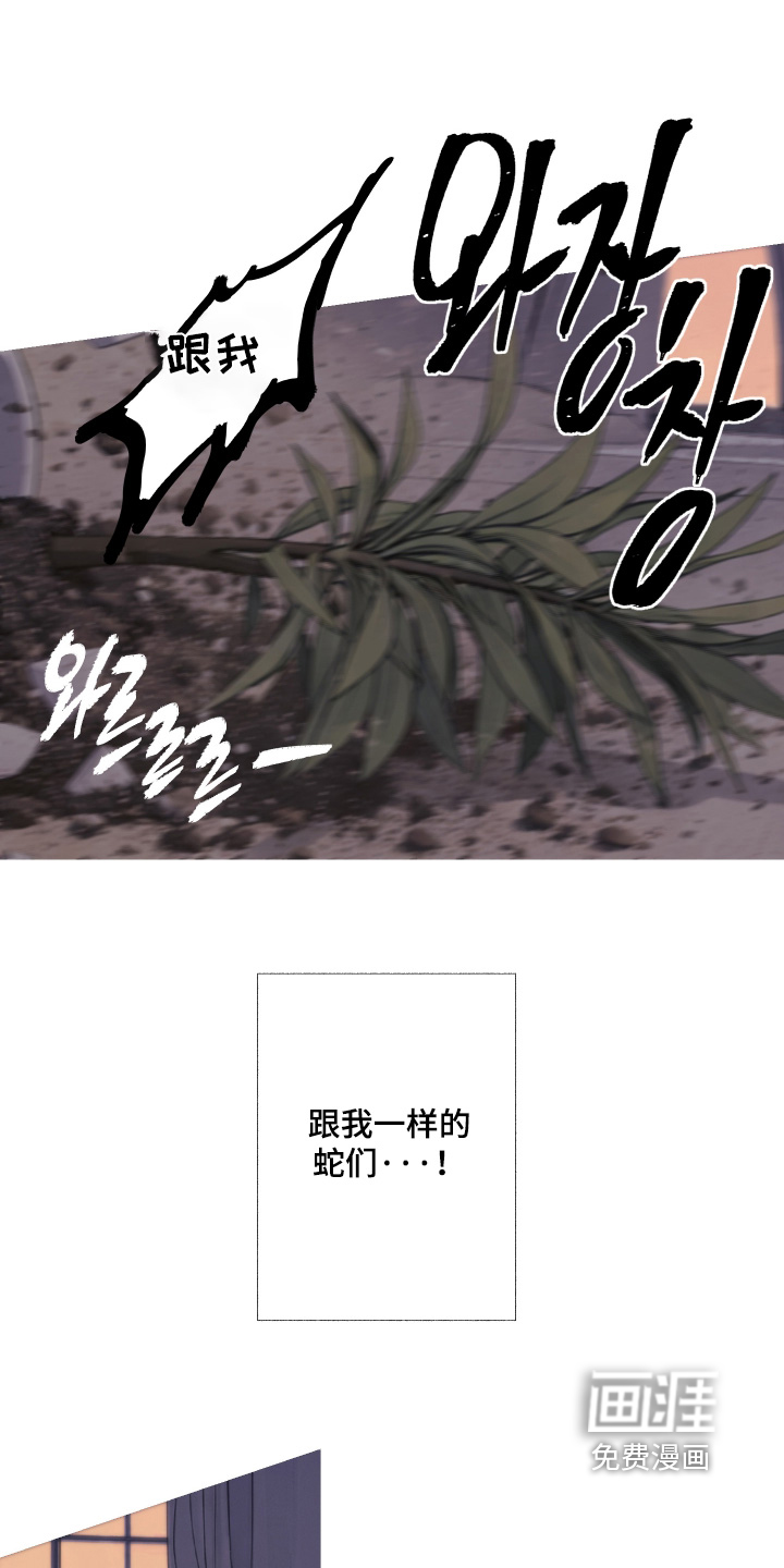 第238话9
