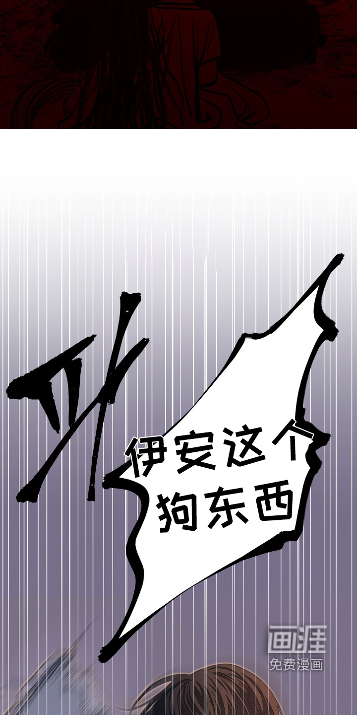 第238话19