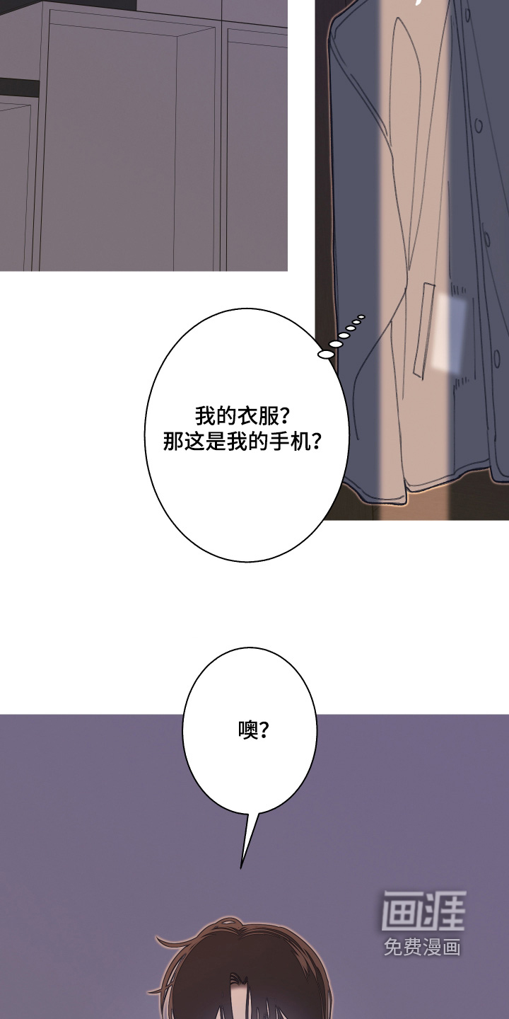 第238话14