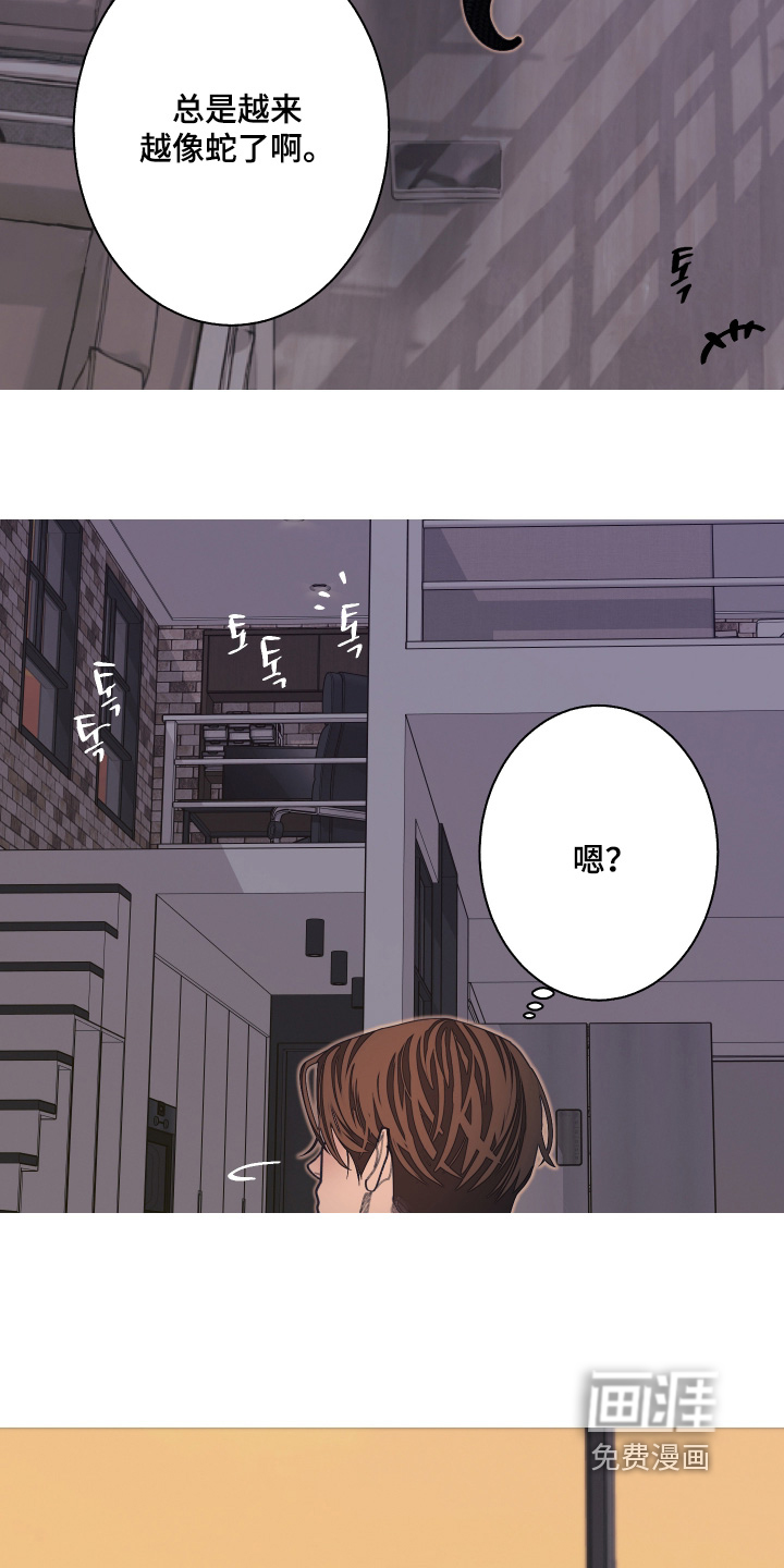 第238话12