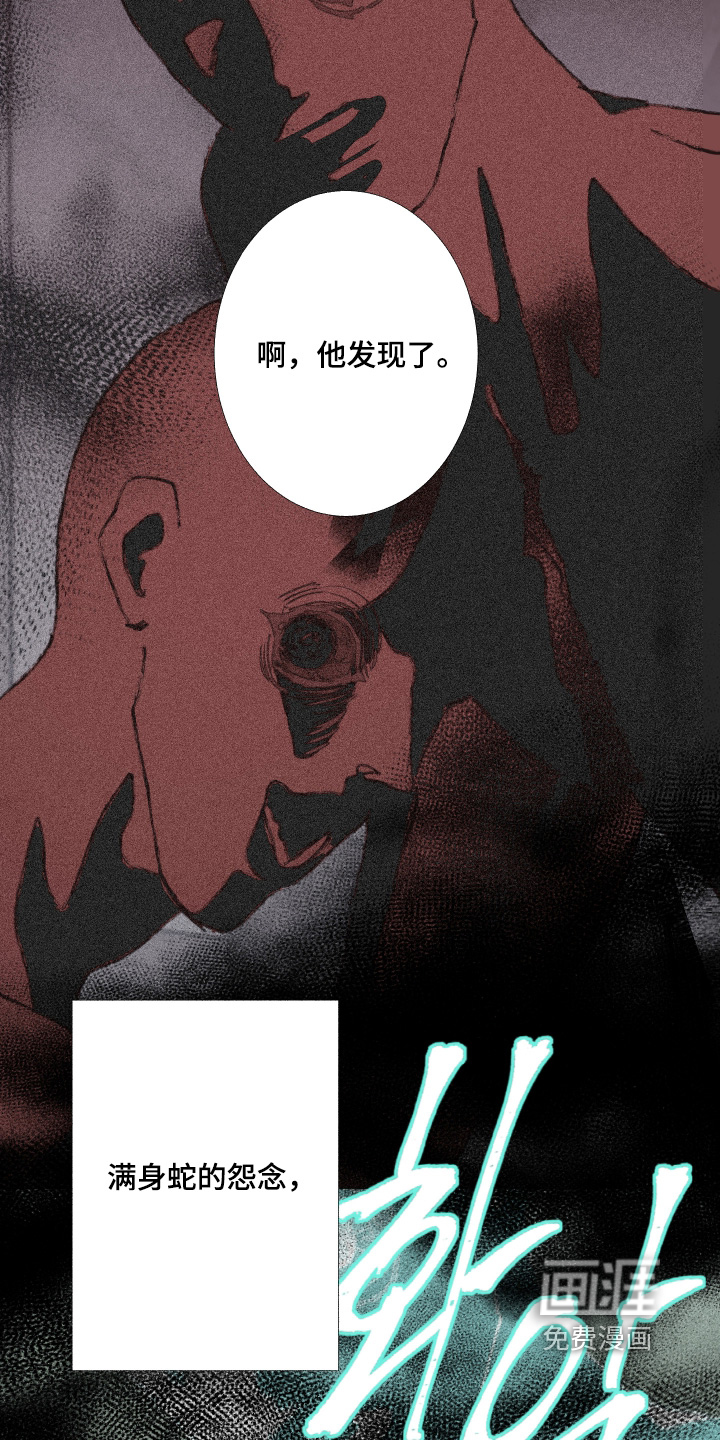 第238话4