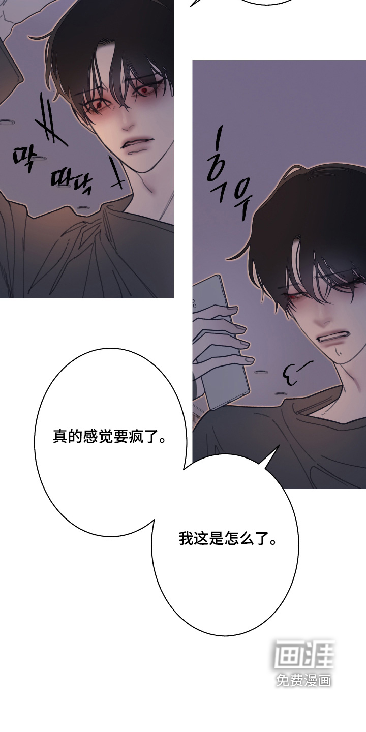 第238话21