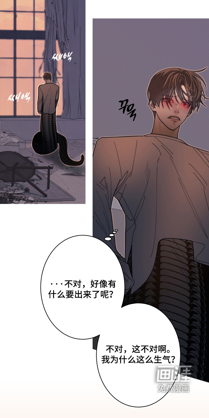 第238话10