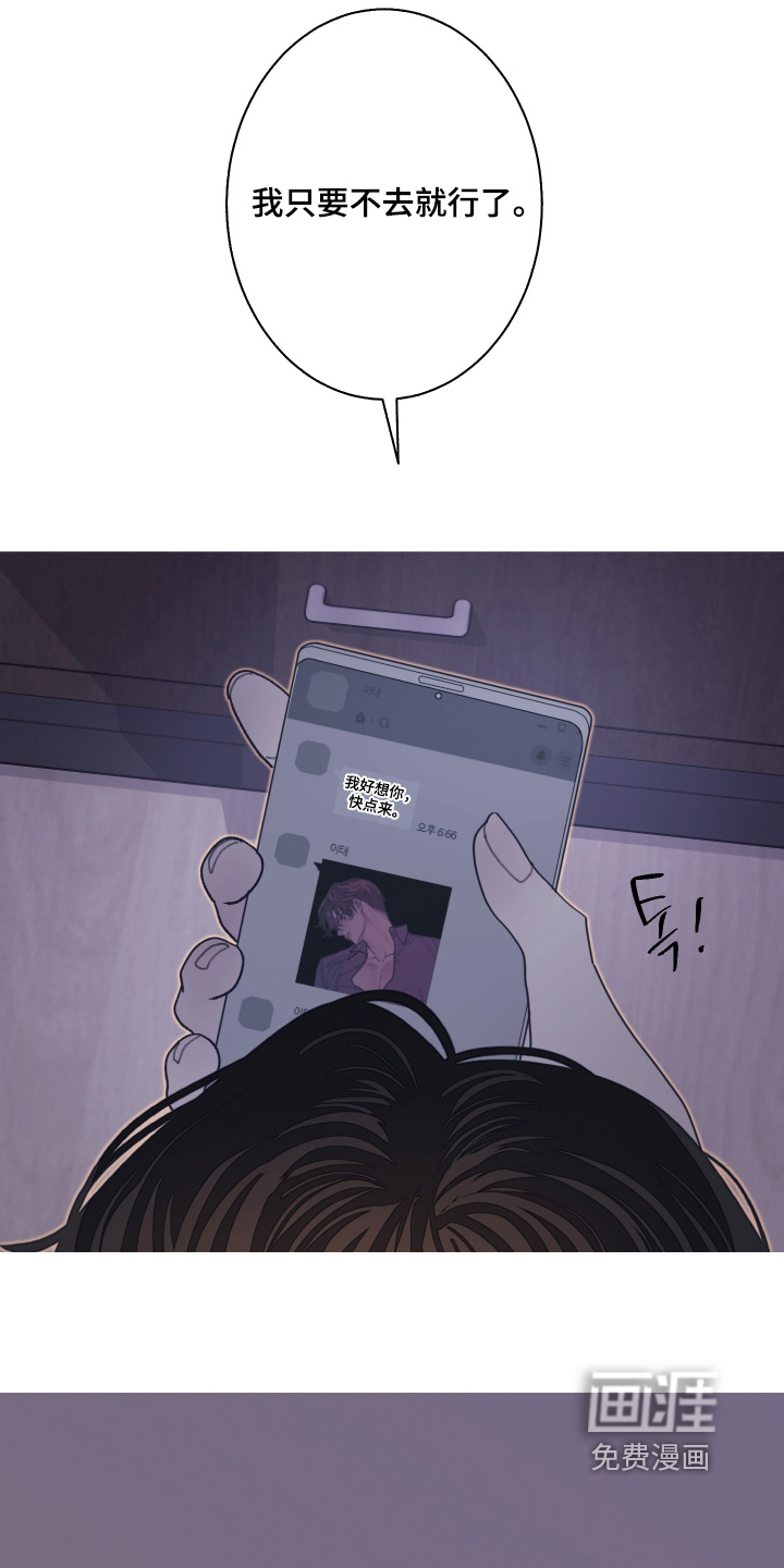 第238话22