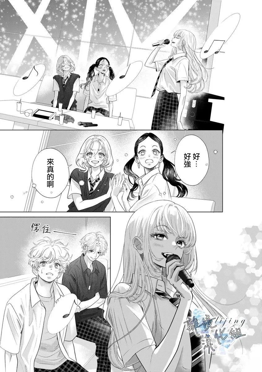 第5话 第19页