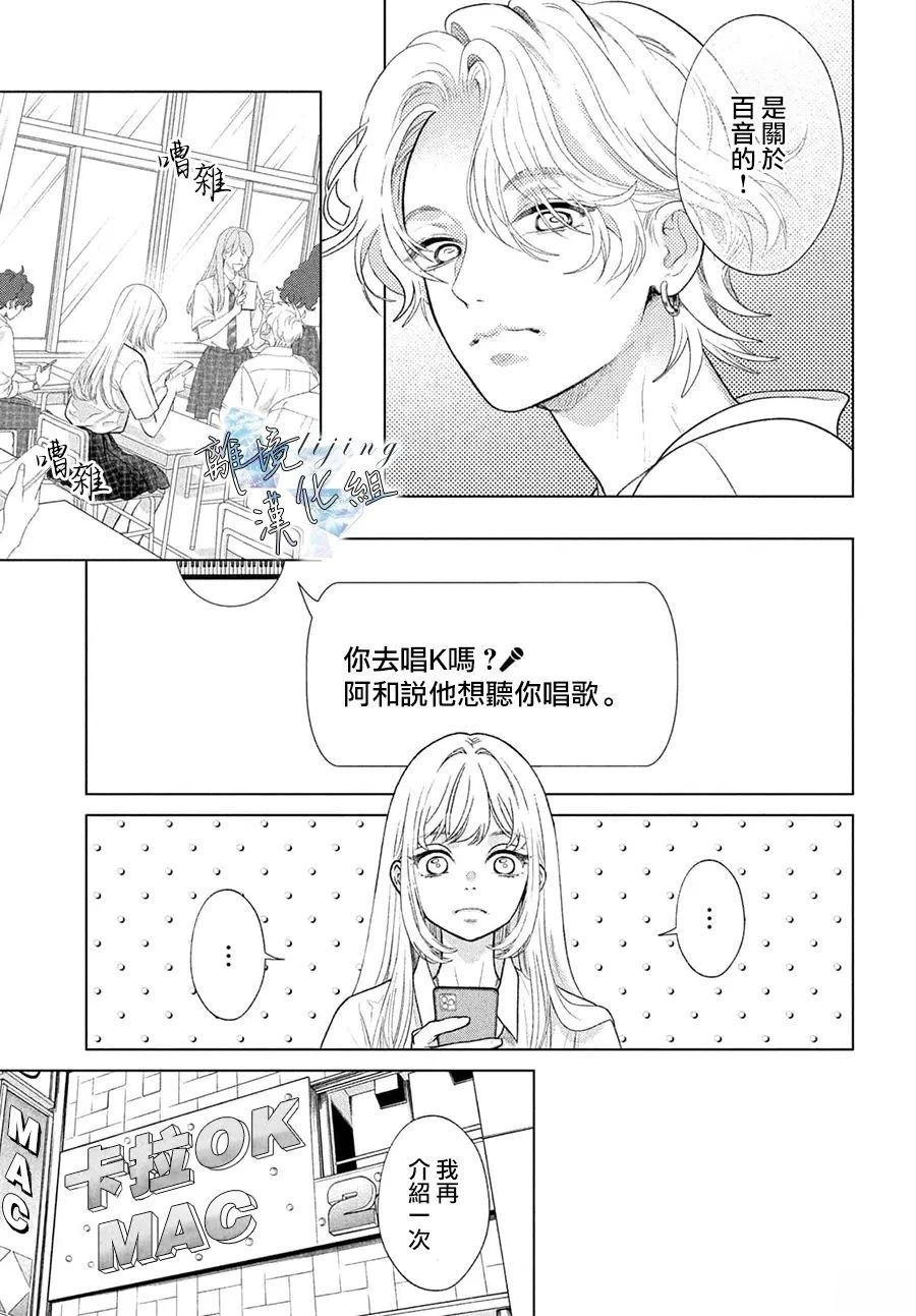 第5话 第15页