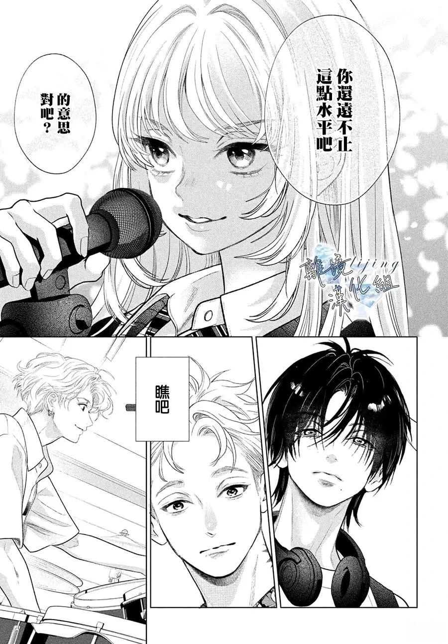 第5话 第11页