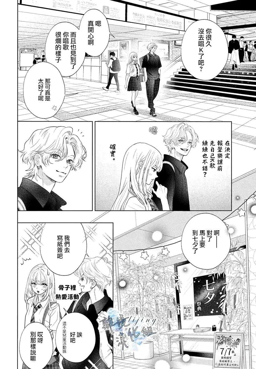 第5话 第22页
