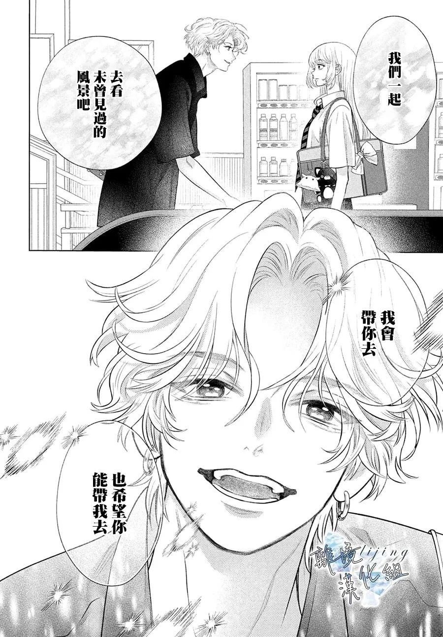 第5话 第32页