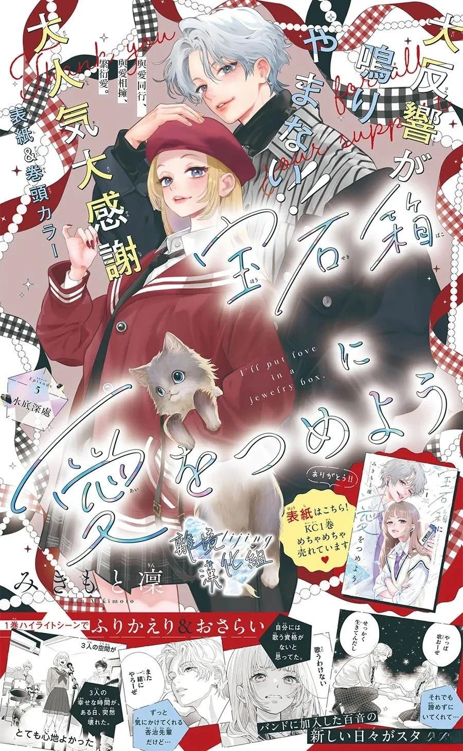 第5话 第2页