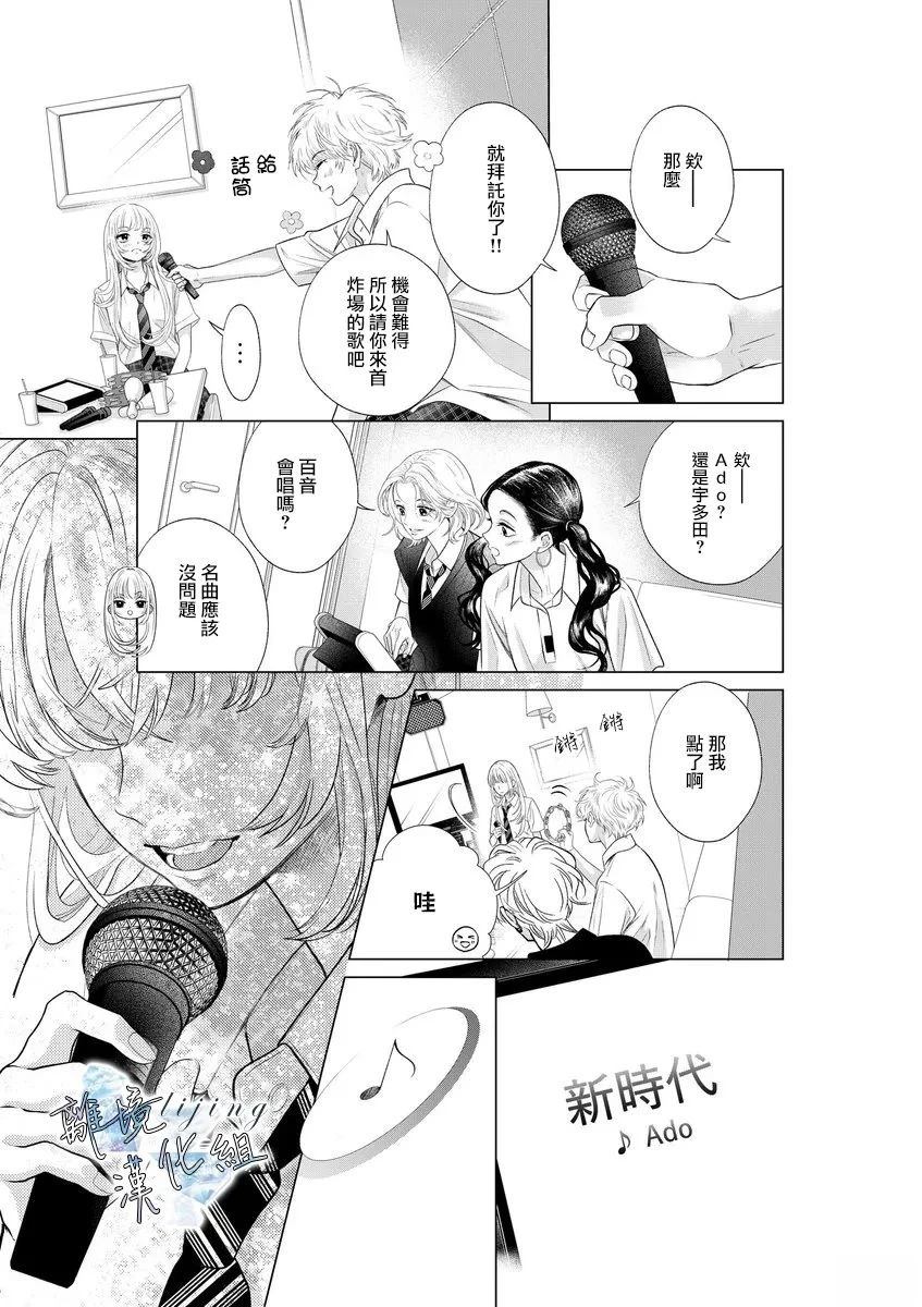 第5话 第17页