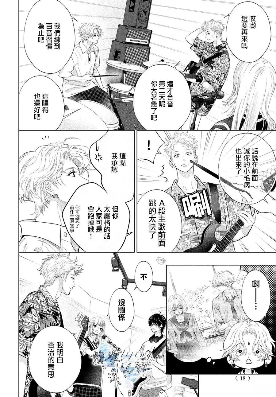 第5话 第10页
