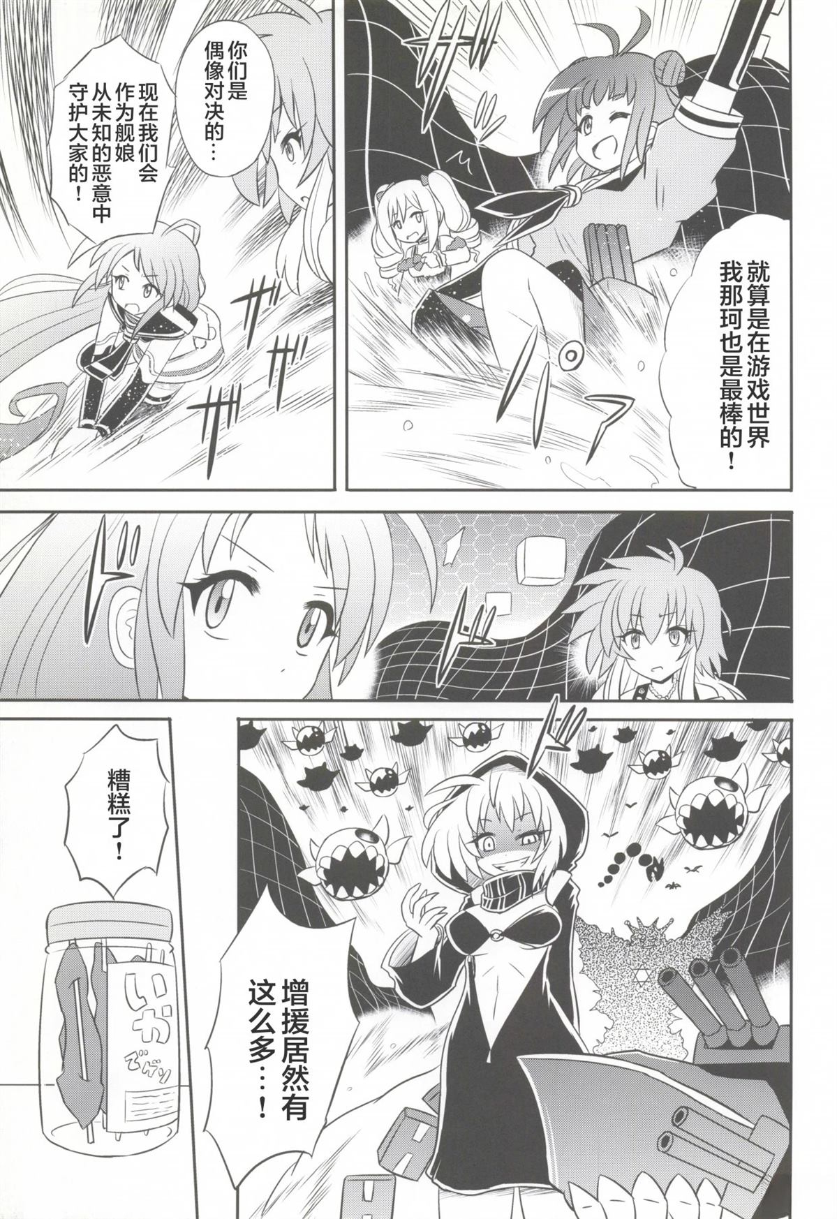 第1卷15