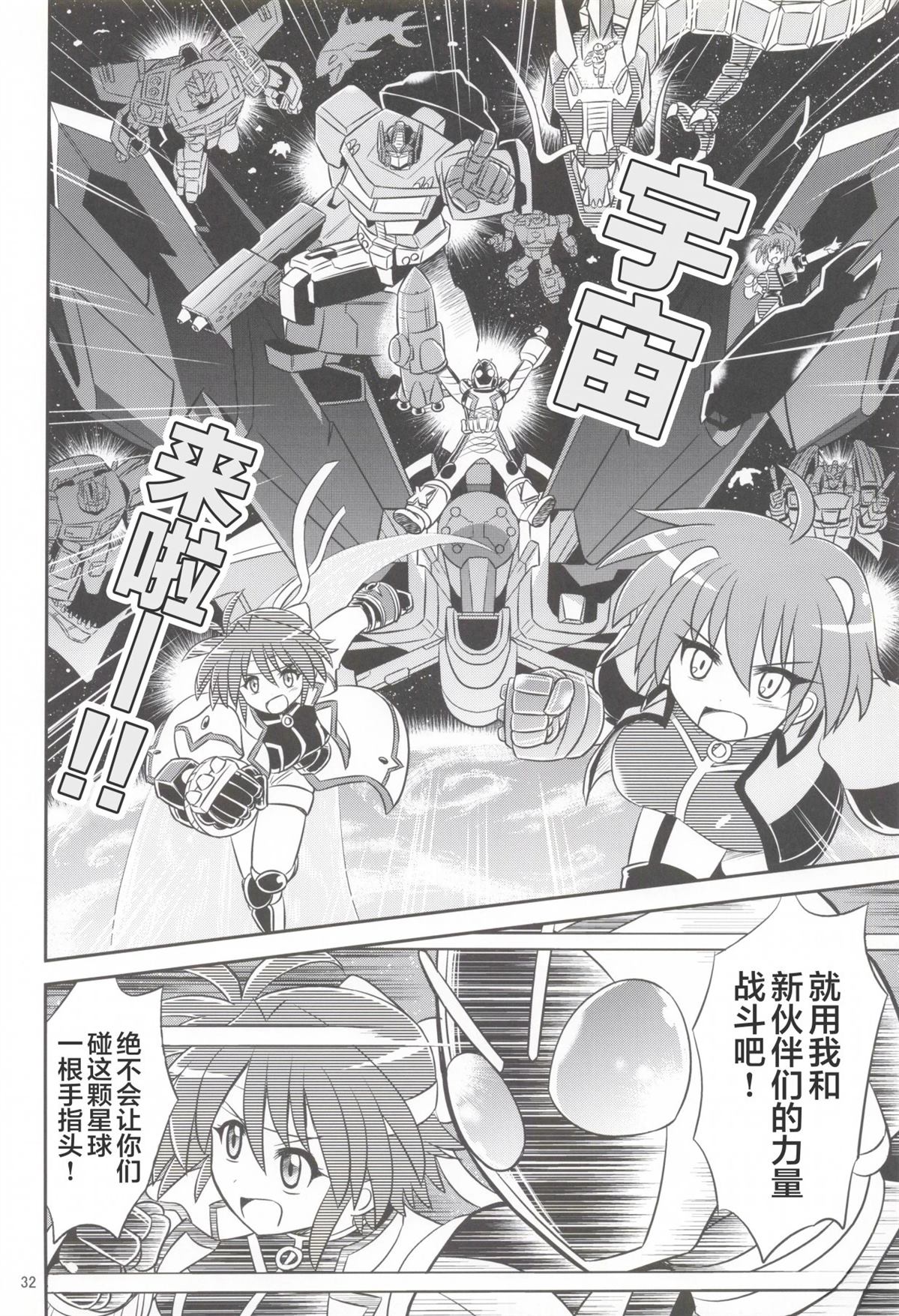 第1卷30