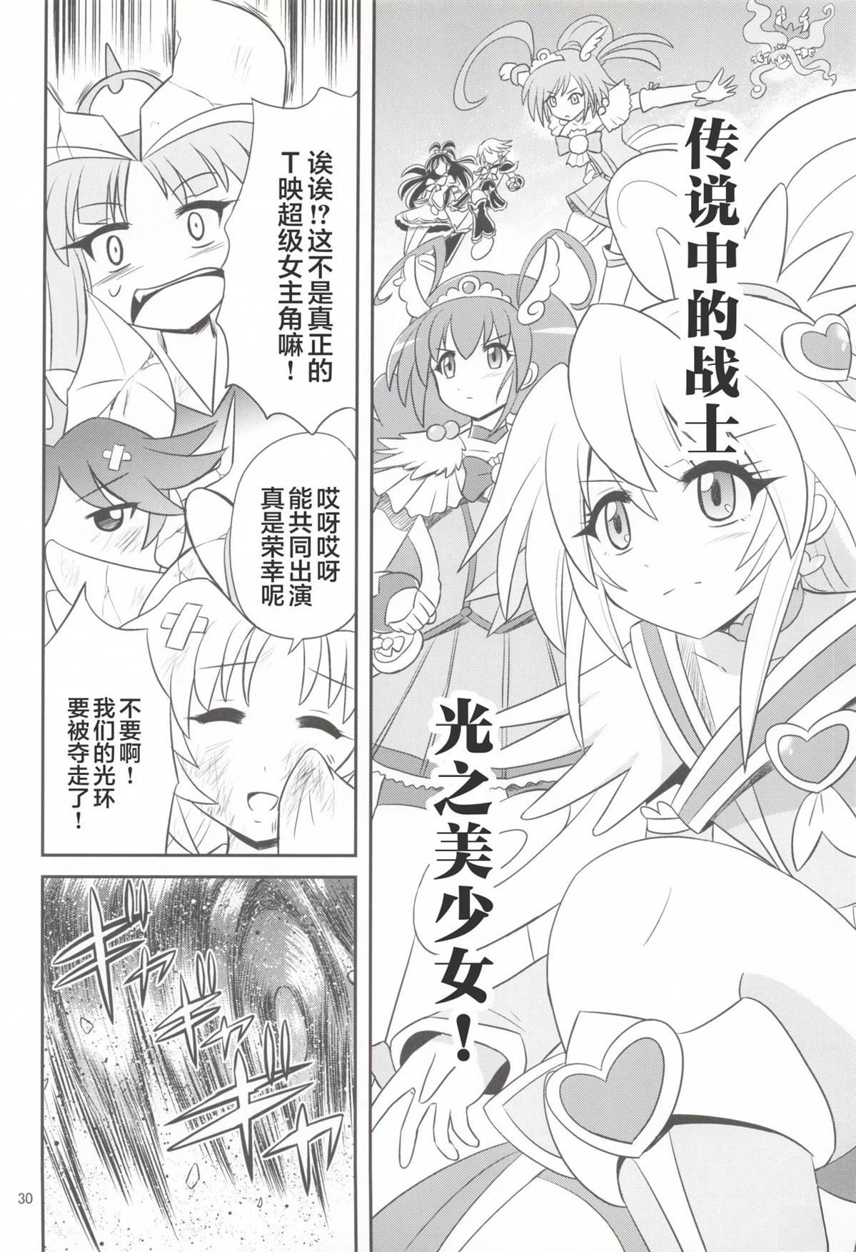 第1卷28