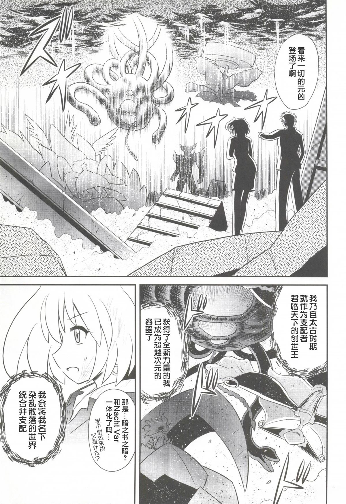 第1卷19