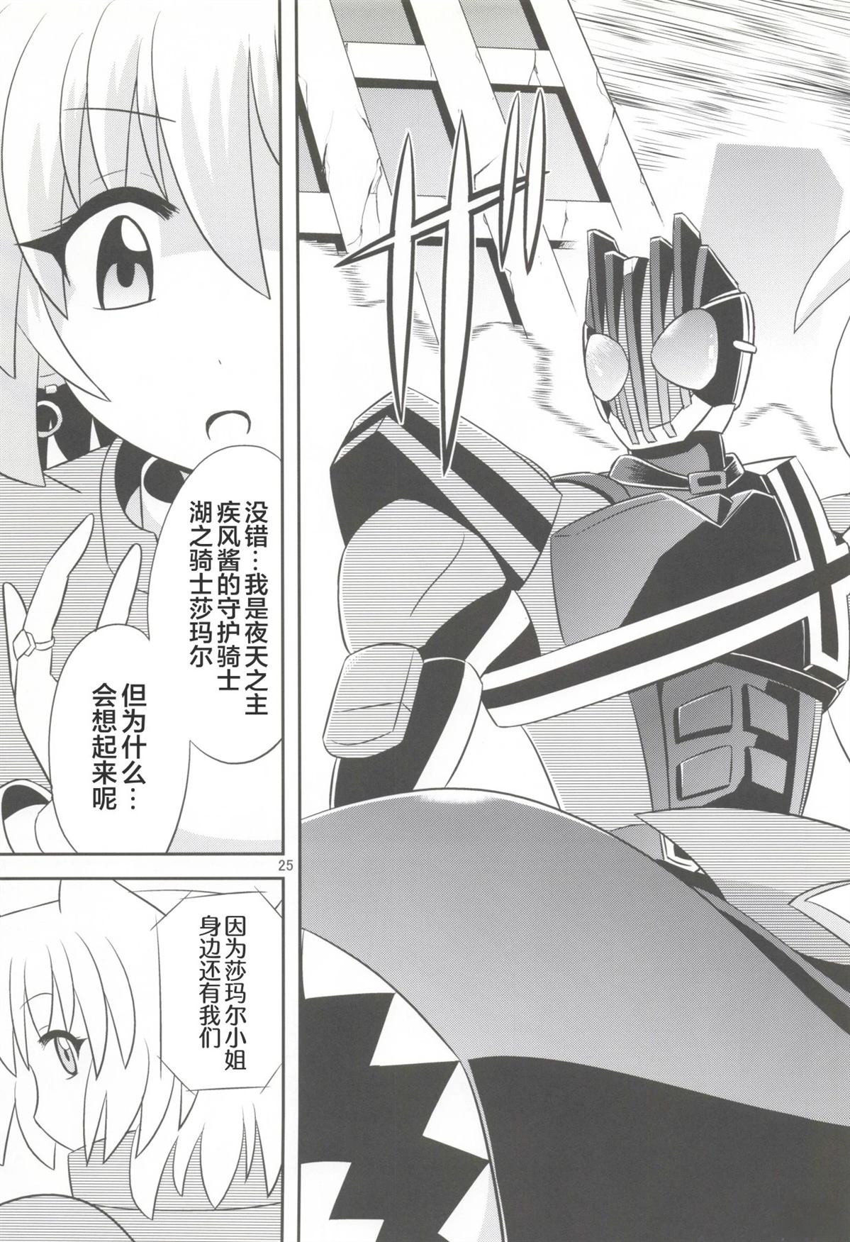 第1卷23