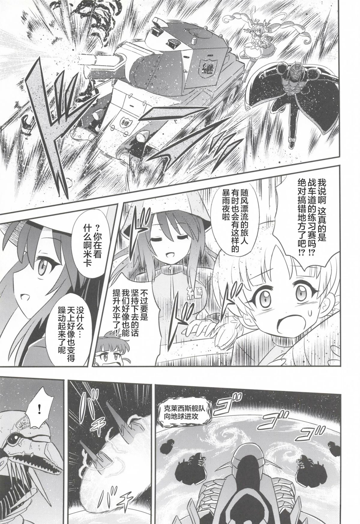第1卷29