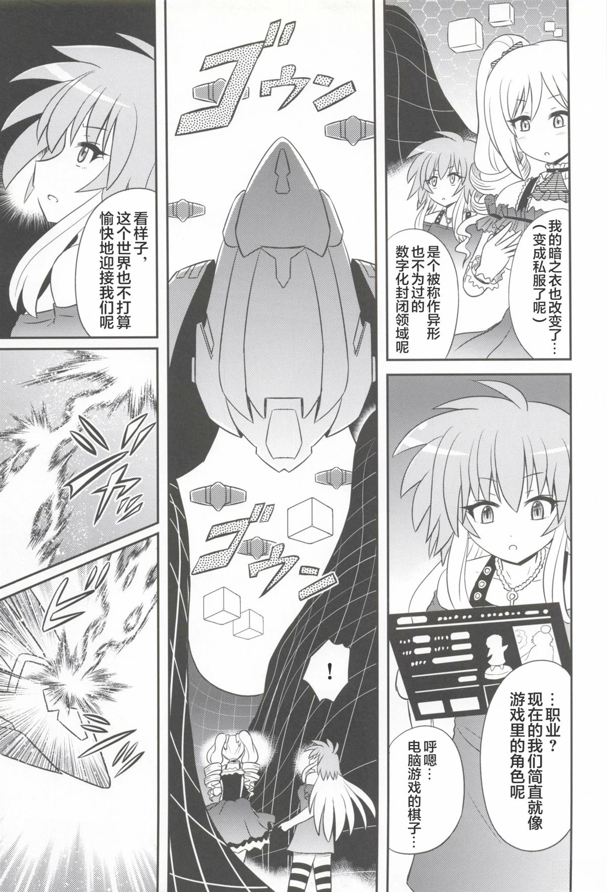 第1卷13
