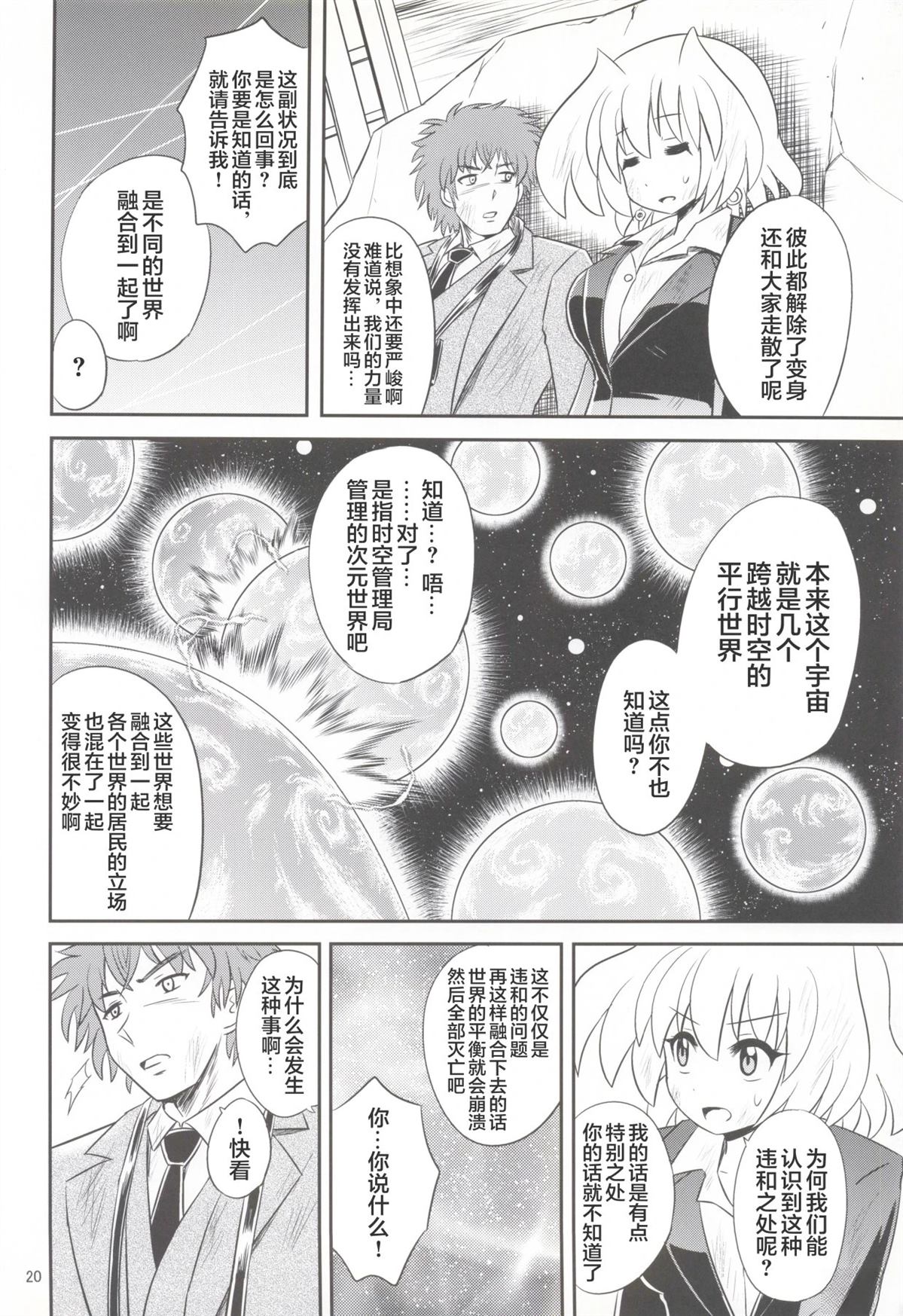 第1卷18