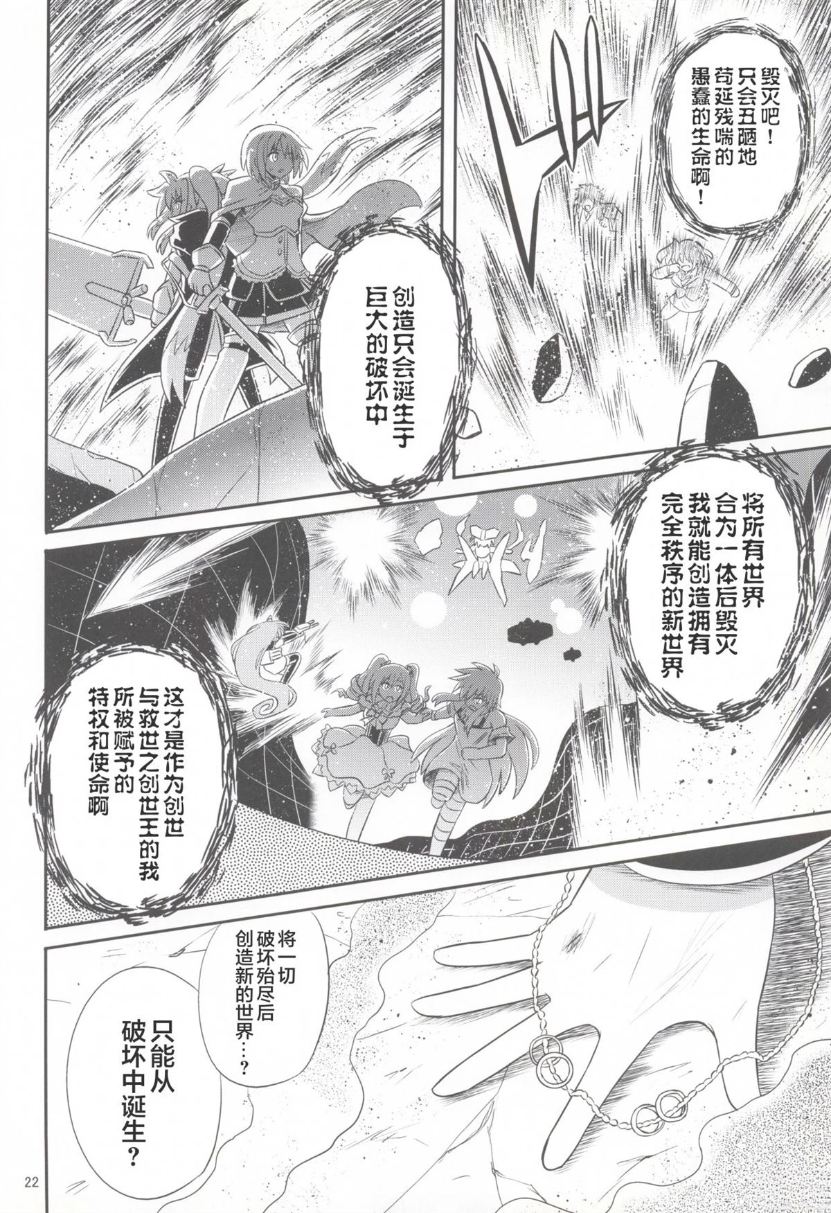 第1卷20