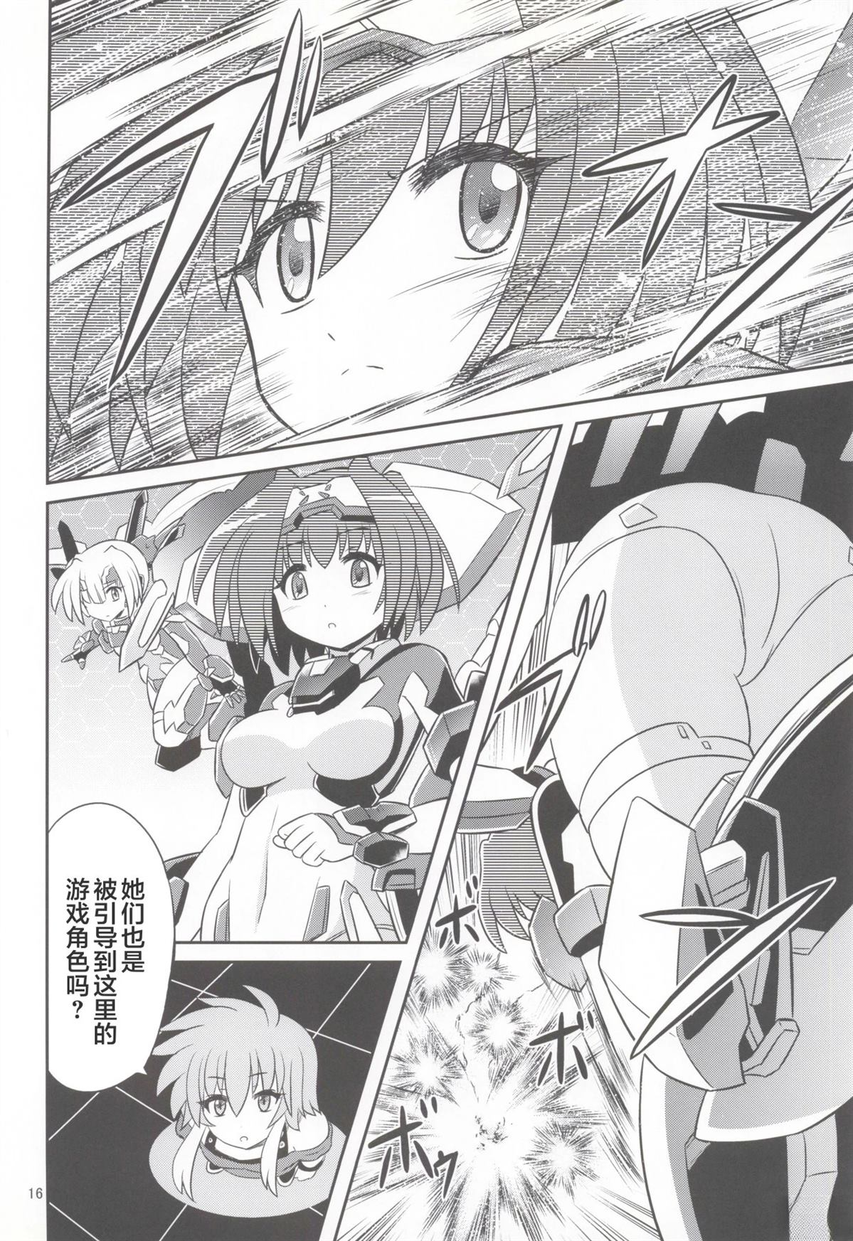 第1卷14