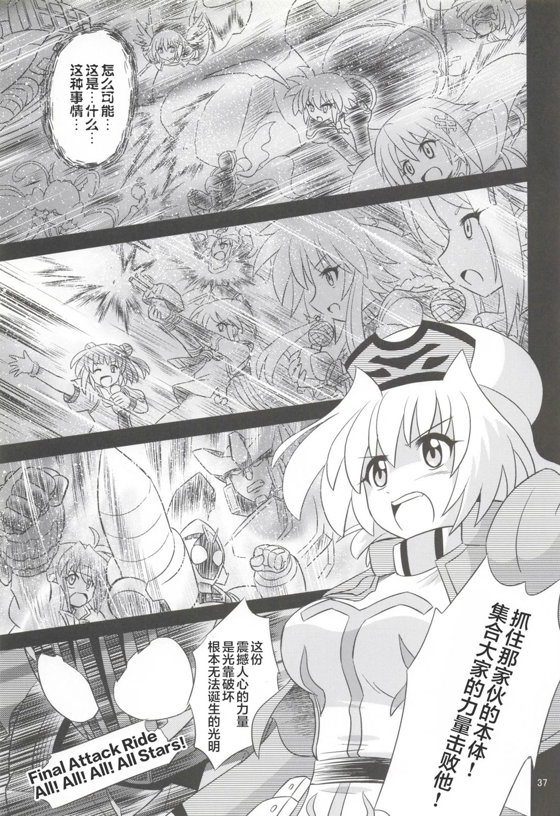 第1卷35