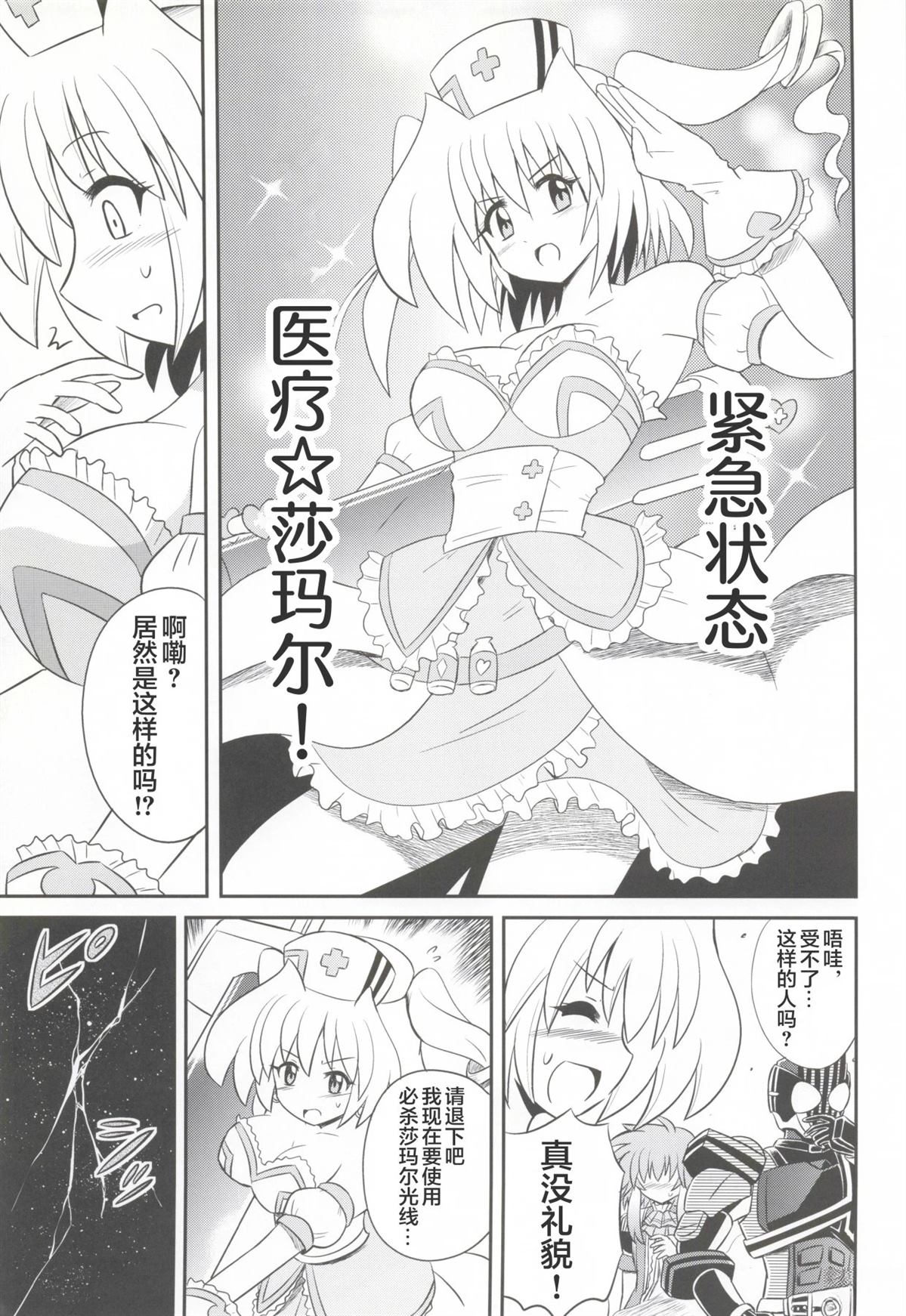 第1卷11
