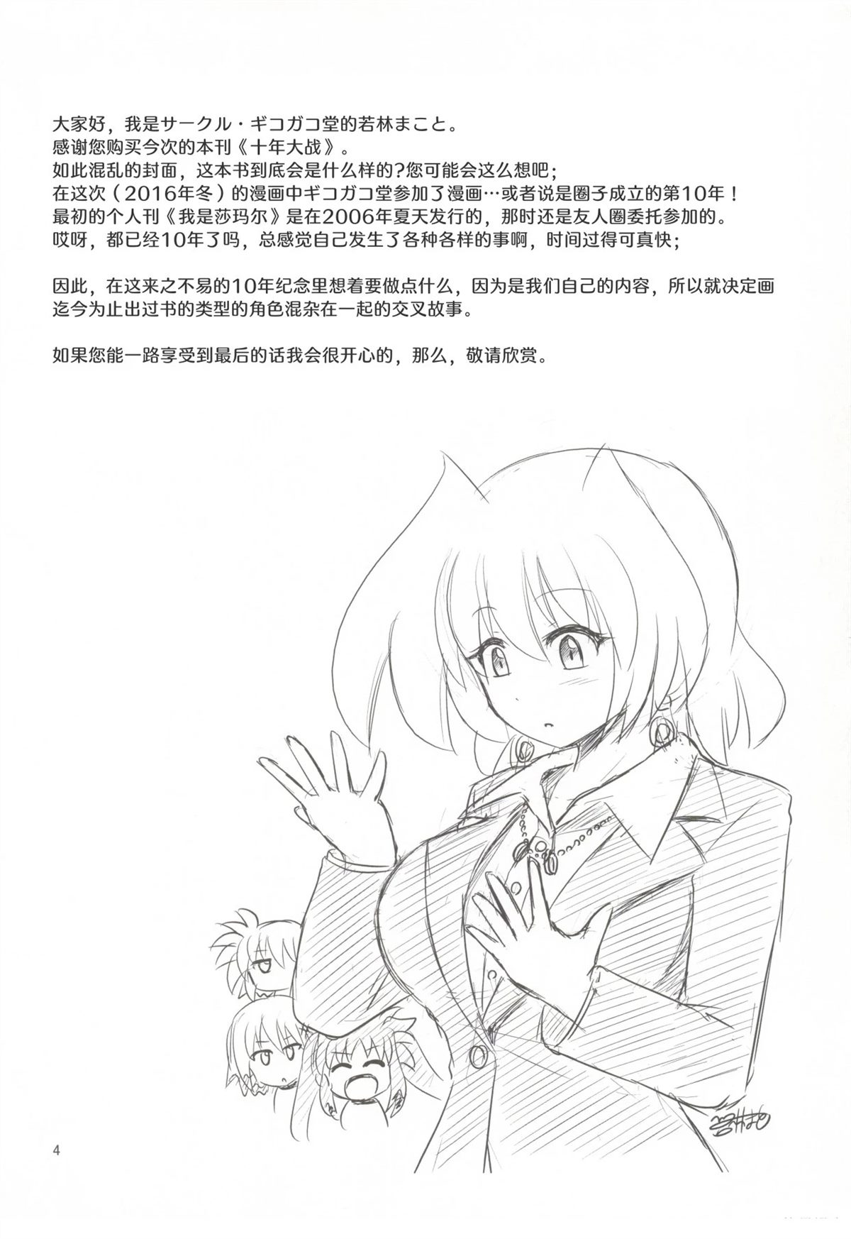第1卷2