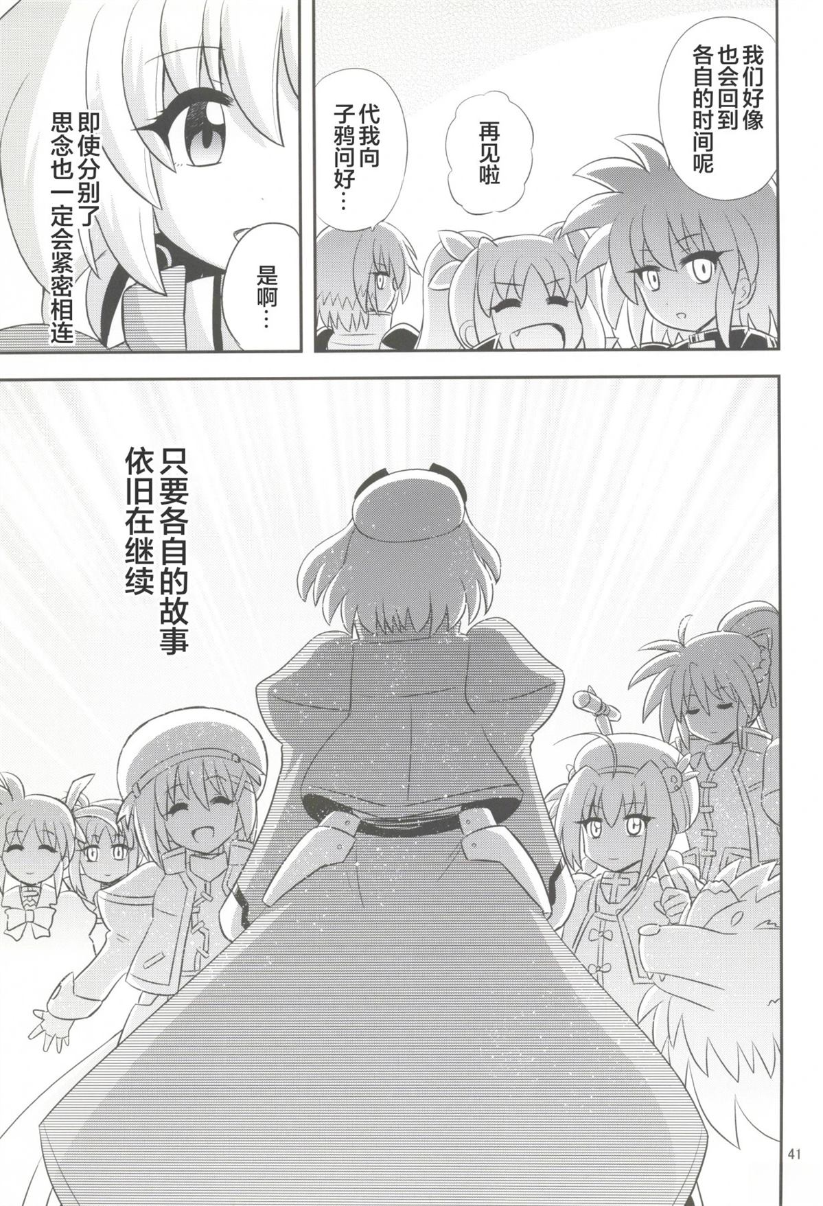 第1卷39
