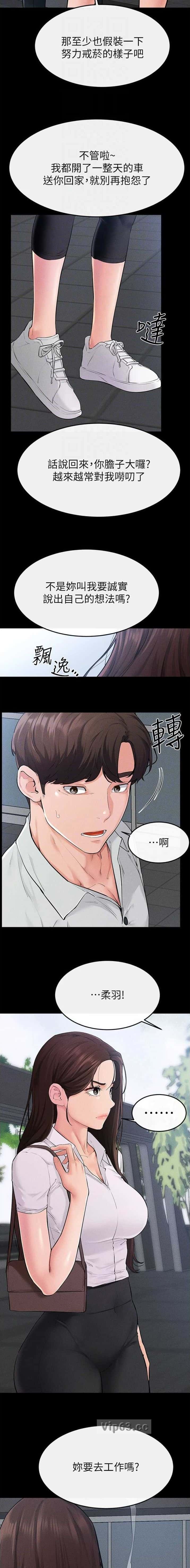 第123话1