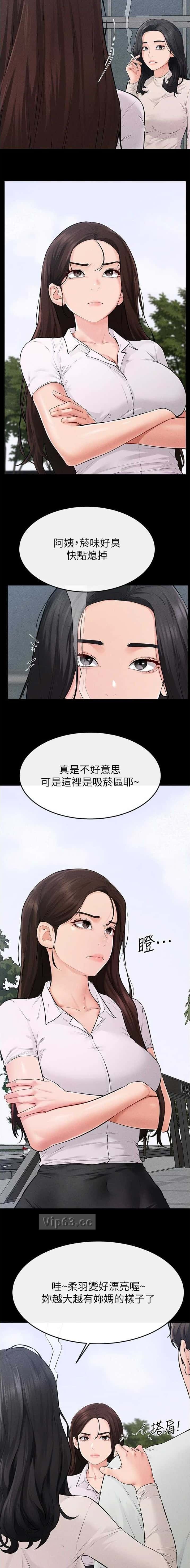 第123话2