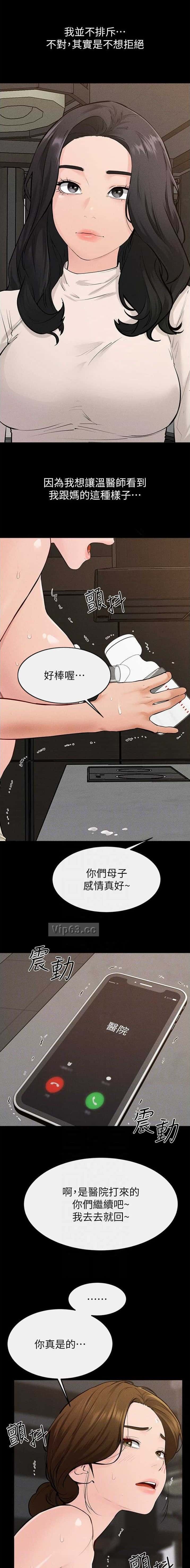 第124话5