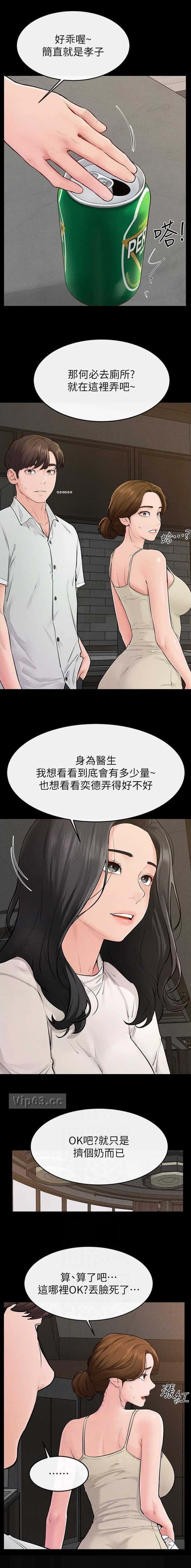第124话2
