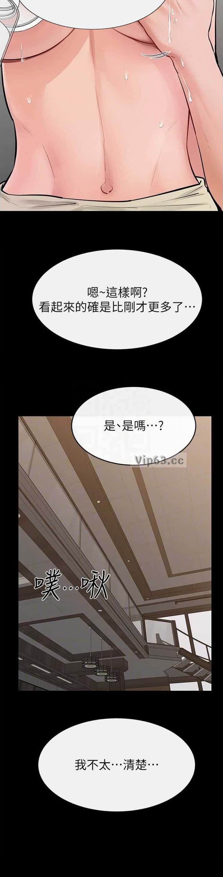 第124话7