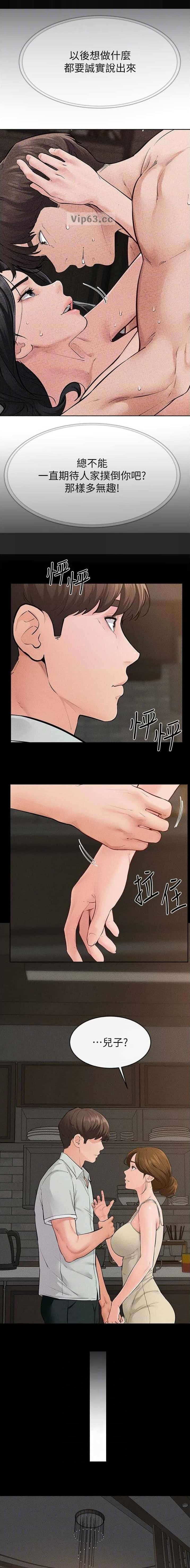 第124话3