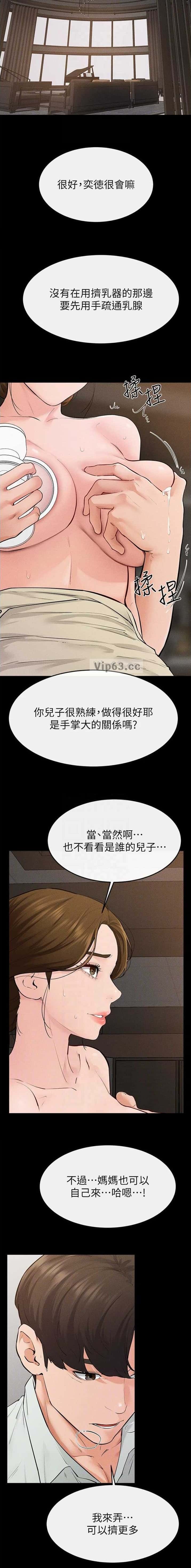 第124话4