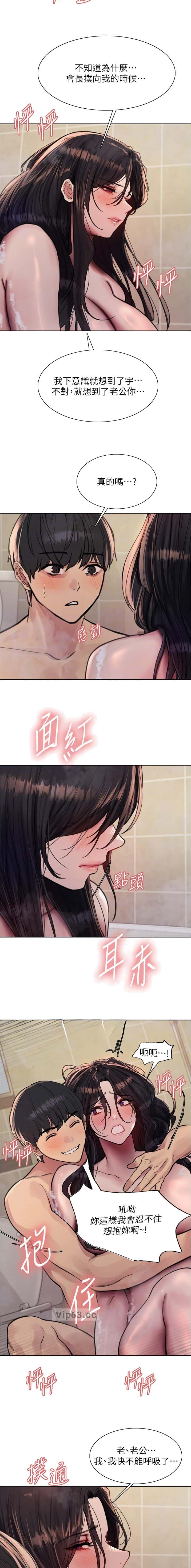 第216话3